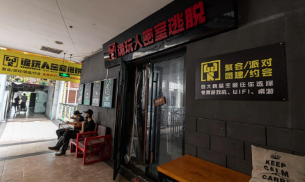 密室逃脱|密室逃脱都要换衣服吗