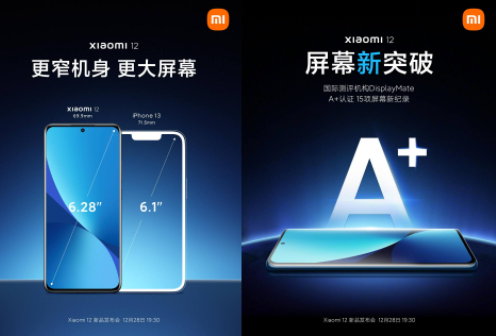 小米12|小米12有没有2k屏幕