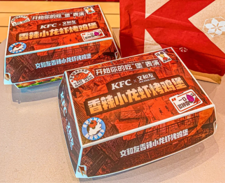 肯德基|肯德基文和友香辣小龙虾烤鸡堡多少钱