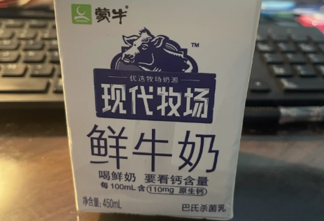 现代牧场|现代牧场鲜牛奶好不好