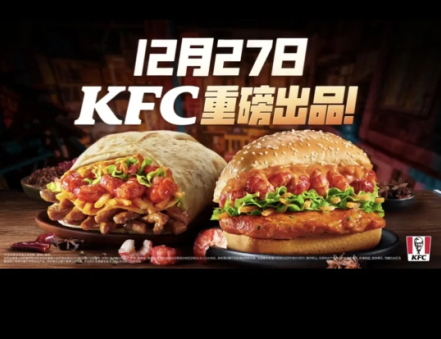 肯德基|肯德基文和友香辣小龙虾嫩牛五方多少钱