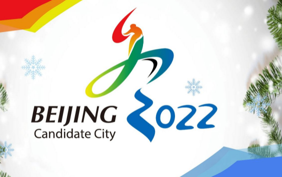 冬奥会|2022冬奥会会徽以什么色调为主色调
