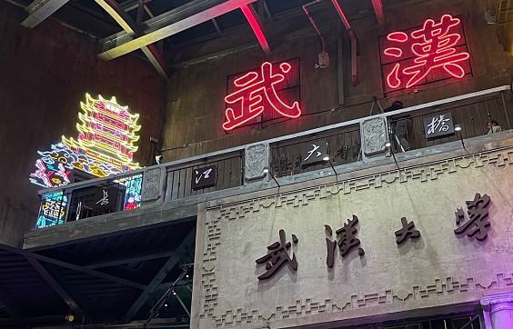武汉|武汉利友诚坐什么车可以到