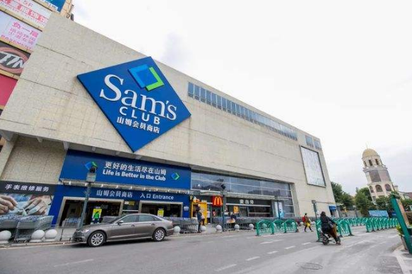 山姆|山姆可以一家办一张卡吗