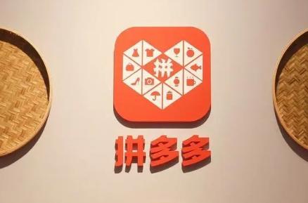 拼多多|2022拼多多春节能正常发货吗