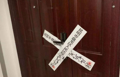 房子|房子查封多久会拍卖