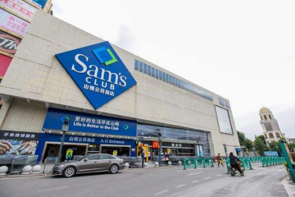 山姆|山姆会员卡一定要实体卡吗