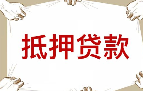 贷款|线下贷款为什么需要担保人