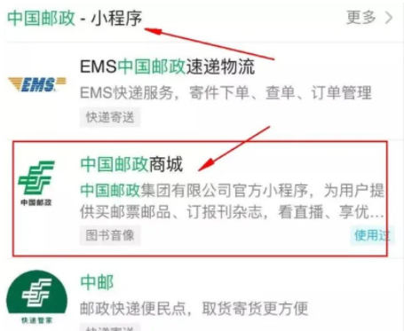 2022|2022虎年生肖邮票怎么购买