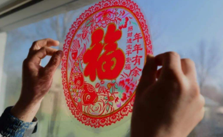 过年|过年福字贴几个合适2022