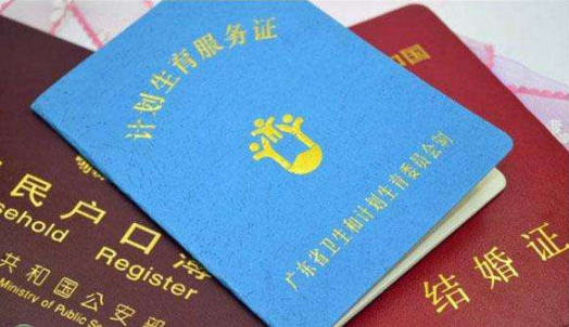 生孩子|2022年生孩子需要准生证吗