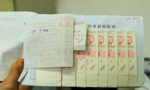发票|2021年的发票可以2022年报销吗
