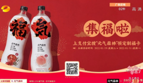 支付宝|今年过年支付宝还集五福吗2022