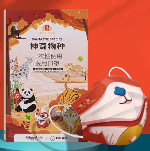 支付宝|今年过年支付宝还集五福吗2022