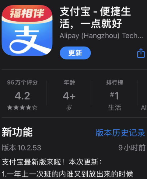 支付宝|今年过年支付宝还集五福吗2022