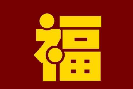 2022|支付宝集五福扫什么福能获得敬业福2022