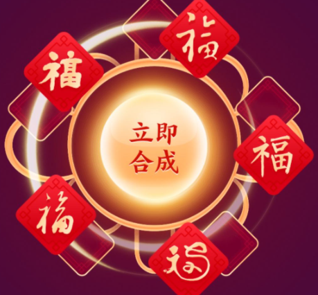 2022|支付宝集五福扫什么福能获得敬业福2022