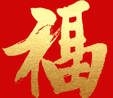2022|支付宝集五福扫什么福能获得敬业福2022