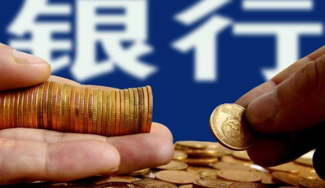 贷款|贷款十万中介收了一万五的中介费算高吗