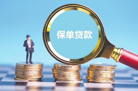贷款|贷款十万中介收了一万五的中介费算高吗