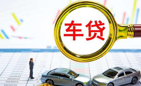 车款|车款最后一期还完解压还要钱吗