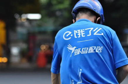 饿了么|2022年春节七天饿了么能不能叫外卖