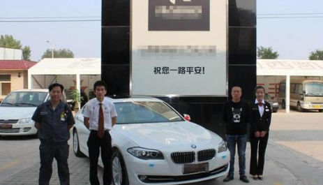 车贷|车贷还不起了会坐牢吗
