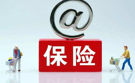 保险|健康福重疾1号大病版有高血压能买吗