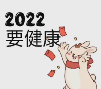 除夕|2022年除夕朋友圈9宫格图片怎么发