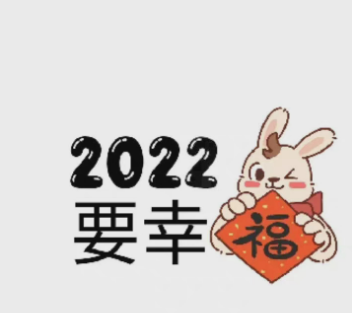 除夕|2022年除夕朋友圈9宫格图片怎么发