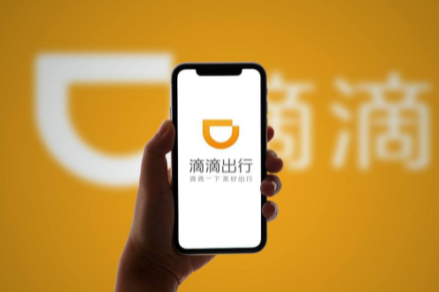 春节|春节期间滴滴打车涨价吗