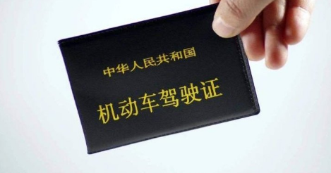 驾照|C1三年换B2政策出来没2022