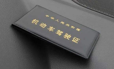 驾照|C1三年换B2政策出来没2022