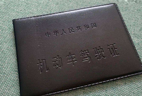 驾照|C1三年换B2政策出来没2022