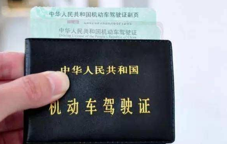 驾照|A2驾照扣6分严重吗2022年