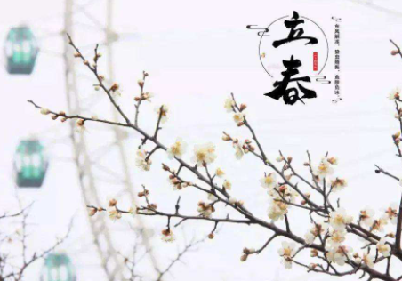 2023|2023年有几个立春日
