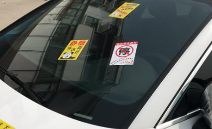 汽车|汽车的不干胶标牌怎样安全搞下来