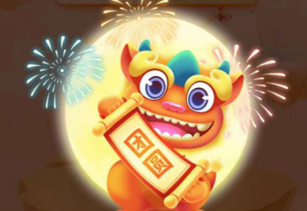 京东|2022年京东炸年兽红包队内怎么分配
