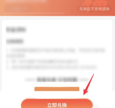 2022|2022支付宝集五福如何兑换口罩