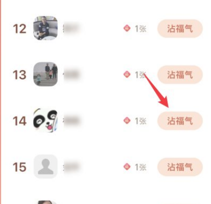 2022|2022支付宝集五福如何兑换口罩