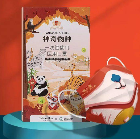 2022|2022支付宝集五福如何兑换口罩