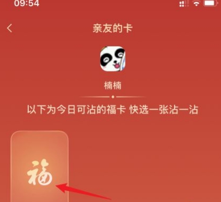 2022|2022支付宝集五福如何兑换口罩