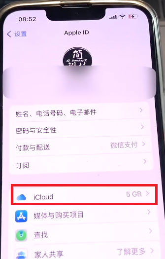 iphone|iphone家庭app收到垃圾短信无法拒绝