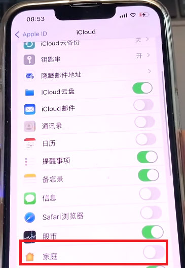 iphone|iphone家庭app收到垃圾短信无法拒绝