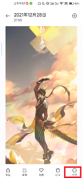 MIUI13|MIUI13隐私水印怎么开