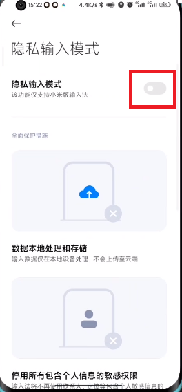 MIUI13|MIUI13隐私水印怎么开