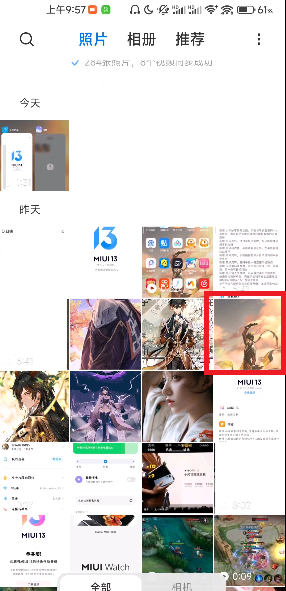 MIUI13|MIUI13隐私水印怎么开