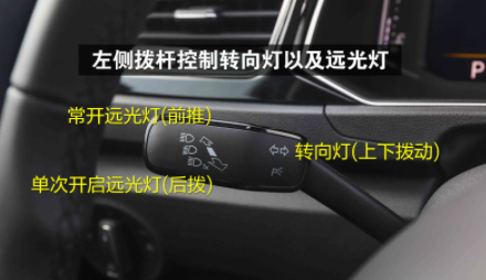 汽车|汽车转向灯向下按是什么