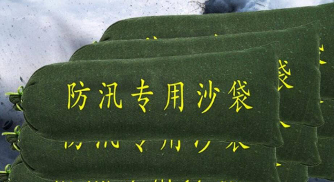 防汛|防汛沙袋一般什么店有卖