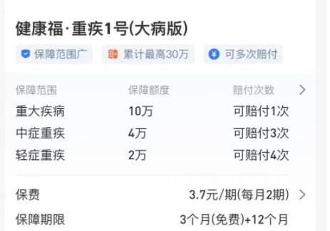 相互宝|相互宝什么时候关停2022